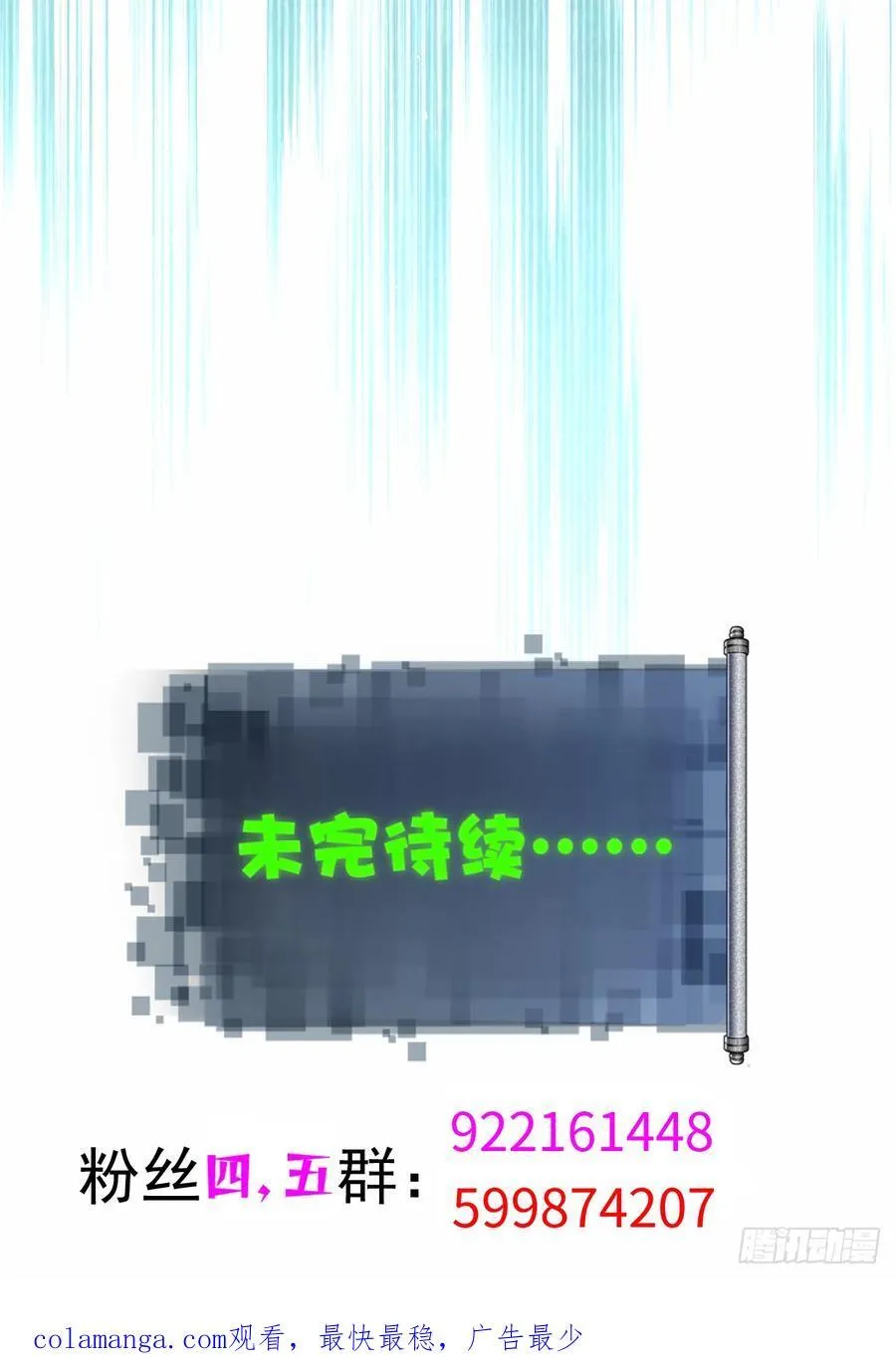 12158