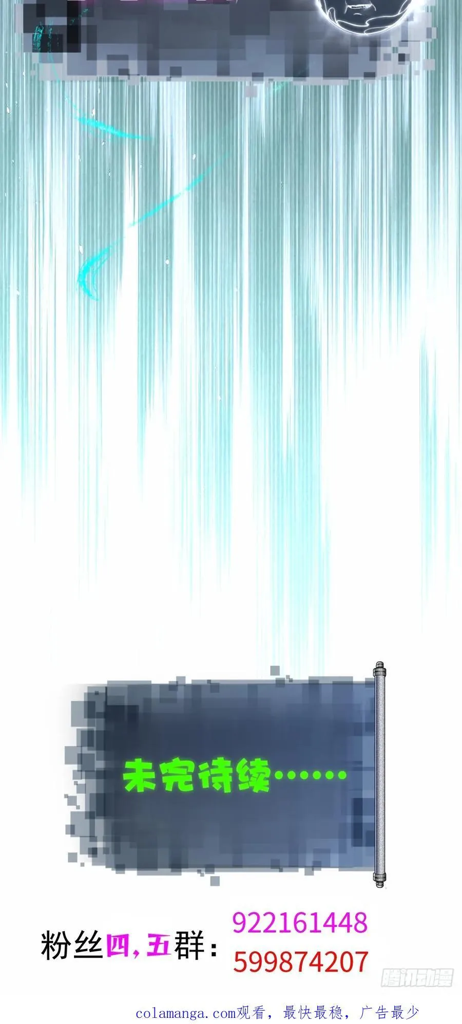 11856