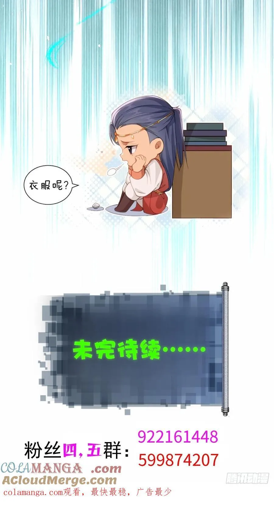 12060