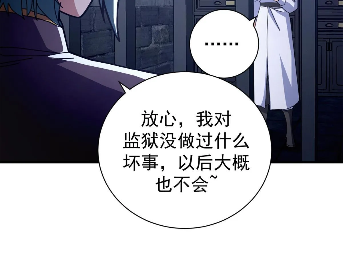 96 我同意这门婚事145