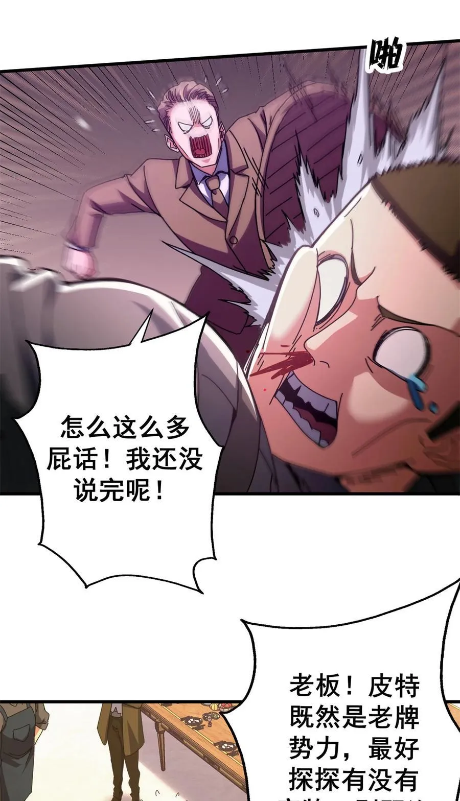 89 意外之吻22