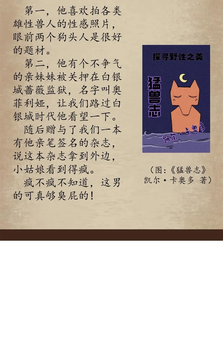 83 招聘会（下）53