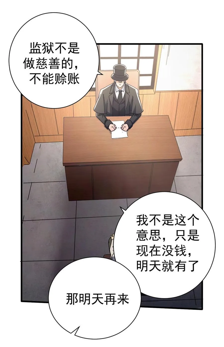 88 三足鼎立50