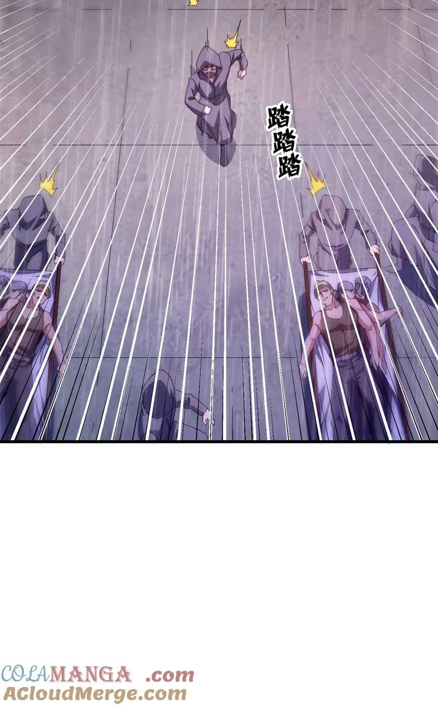 86 恶鬼度人24