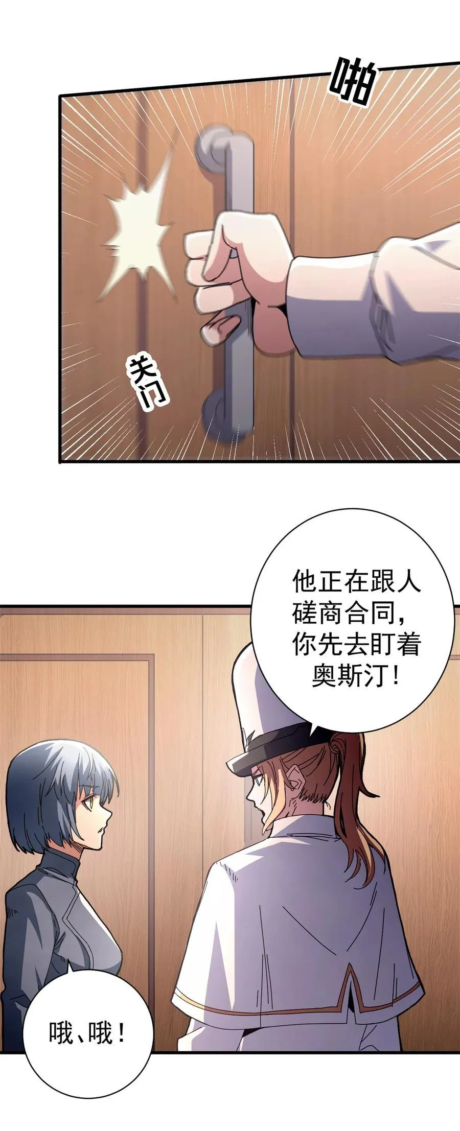89 意外之吻47