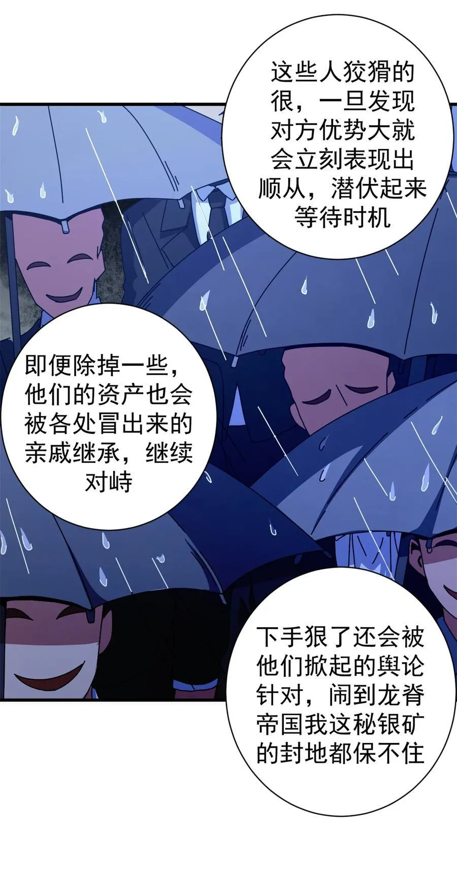 91 你们都多大？19