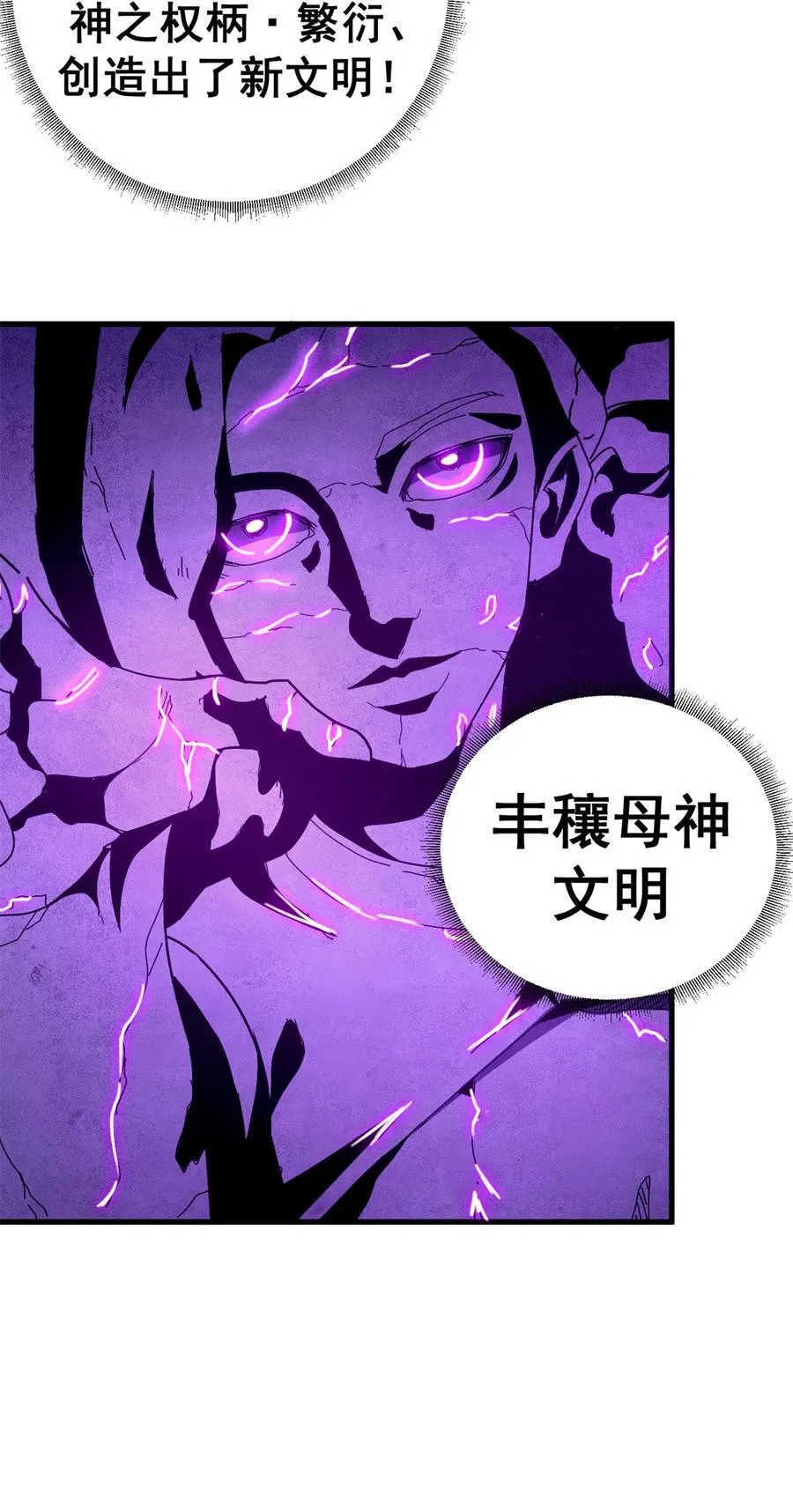 90 别再奖励她了37