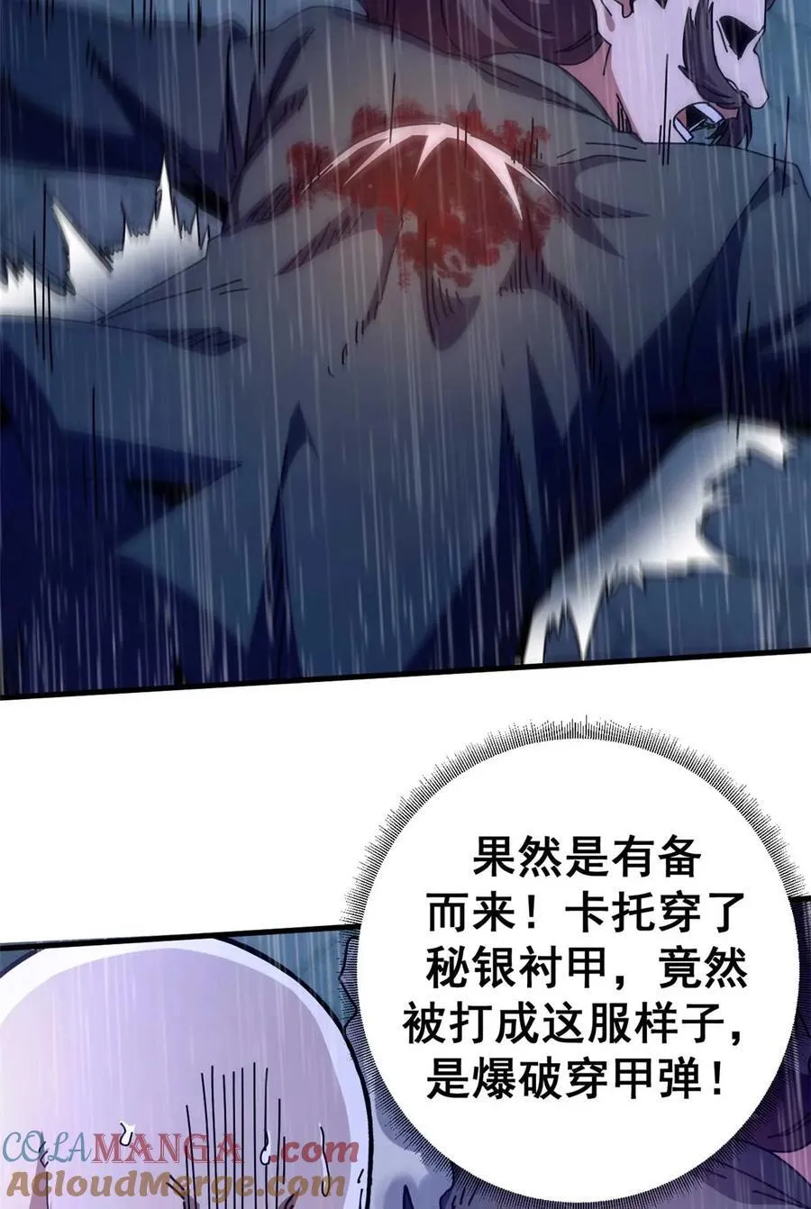 87 恶鬼渡人（下）51