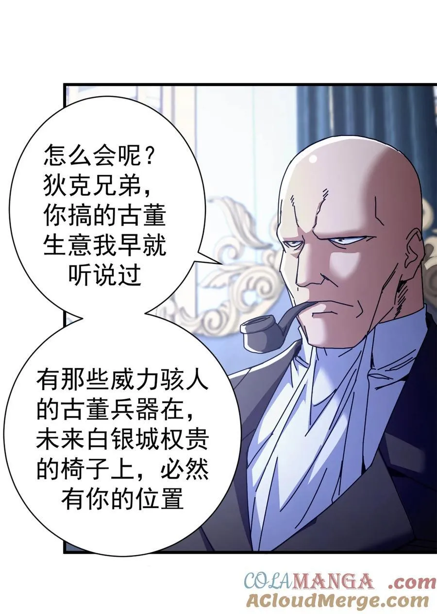 90 别再奖励她了51