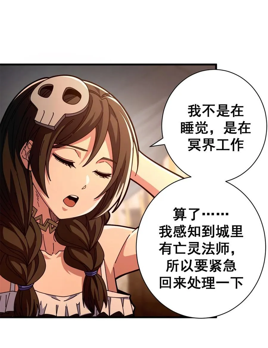 95 亡灵VS亡灵31