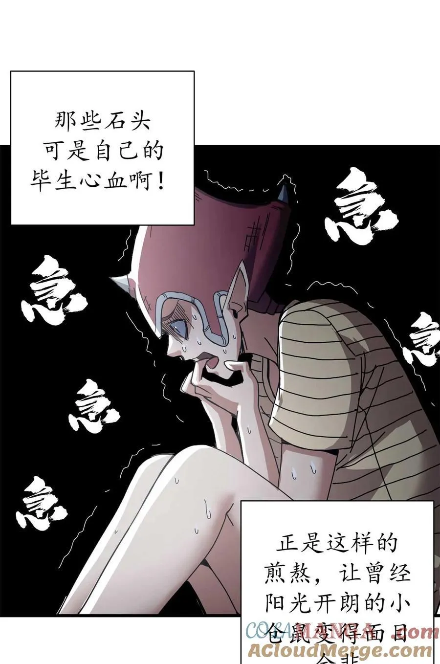 81 小提伽的奇妙冒险27