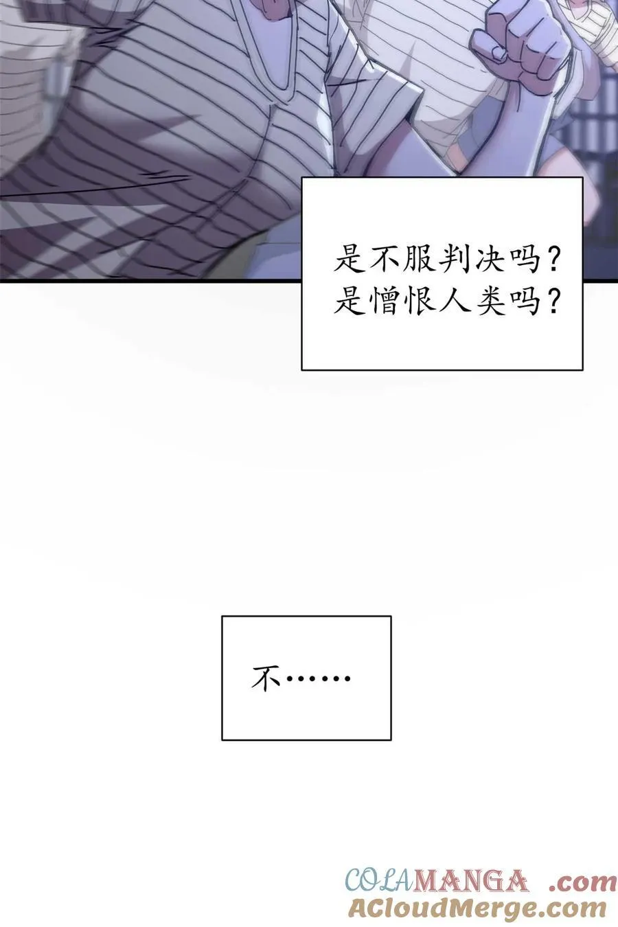 81 小提伽的奇妙冒险24