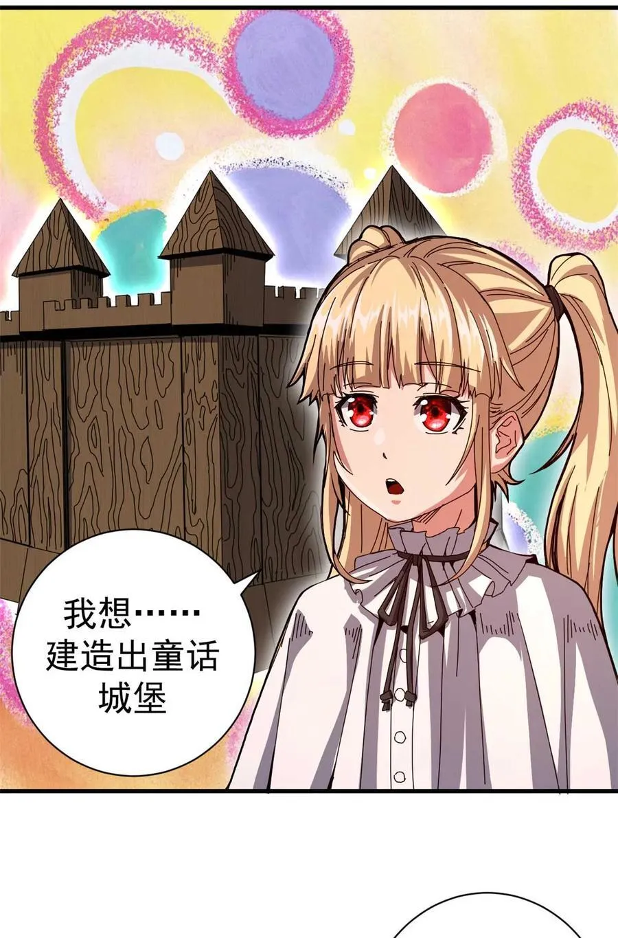 82 招聘会（上）4