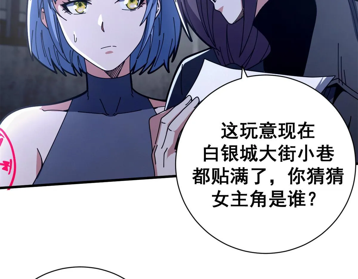 96 我同意这门婚事97
