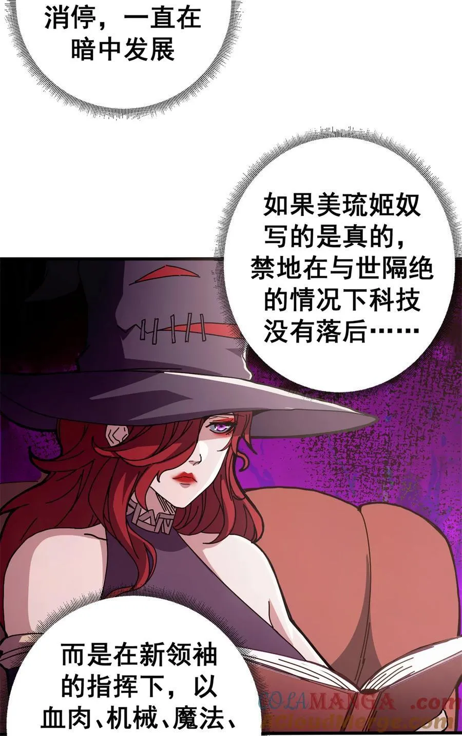90 别再奖励她了36