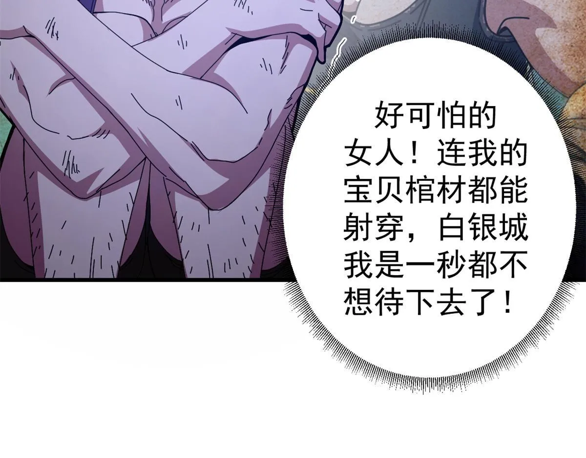 96 我同意这门婚事36