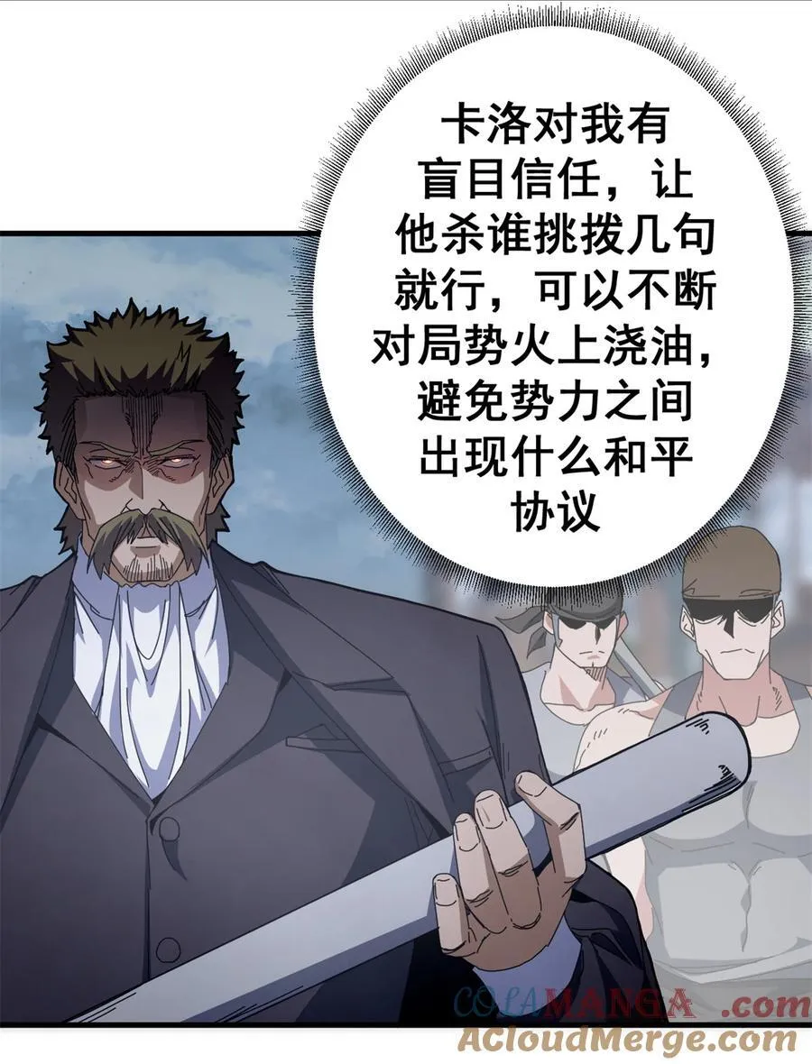 90 别再奖励她了12