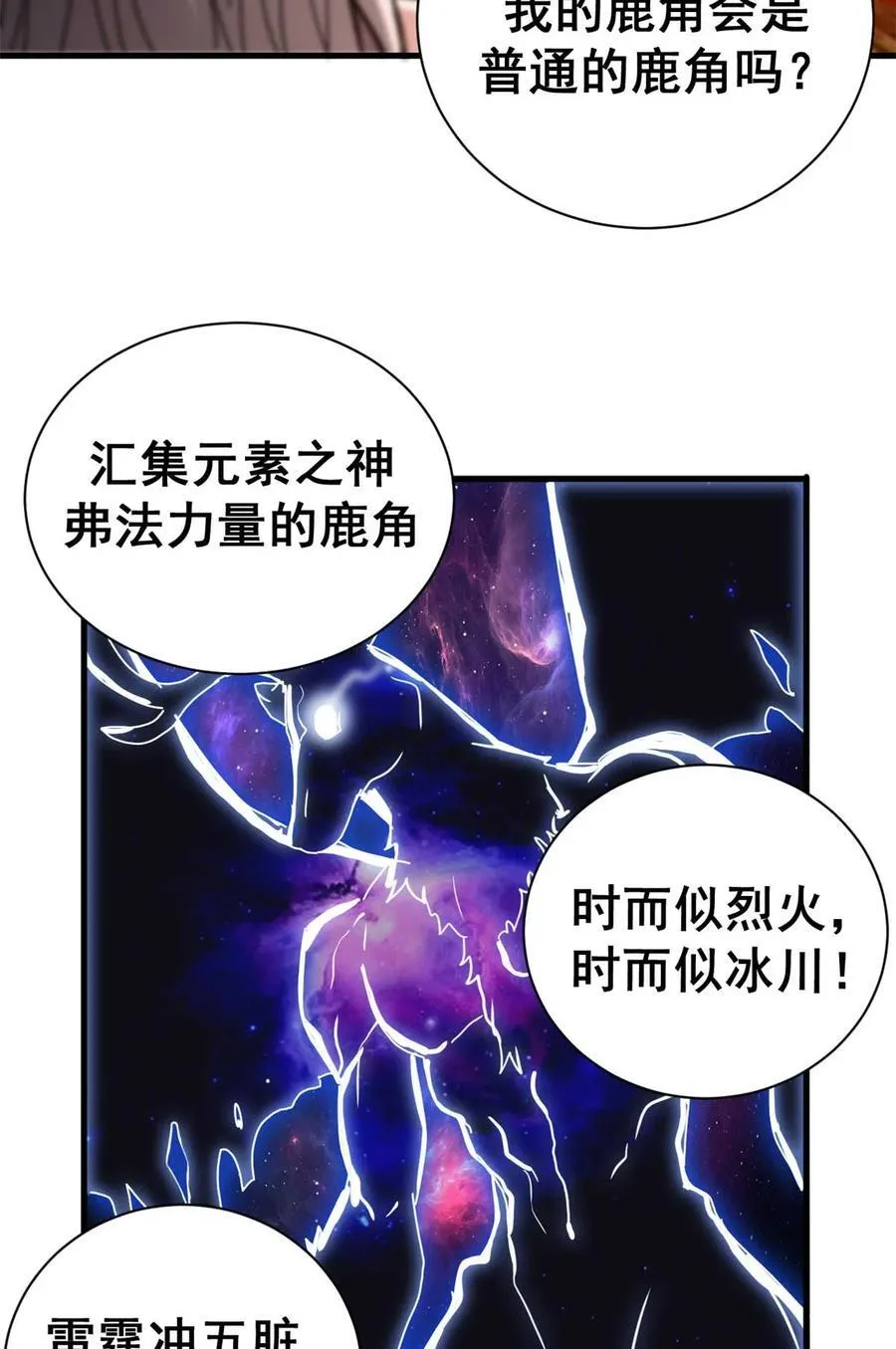 82 招聘会（上）59