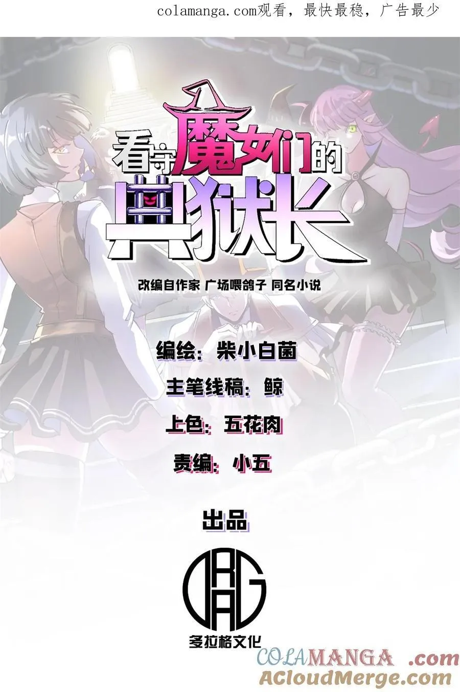 83 招聘会（下）0