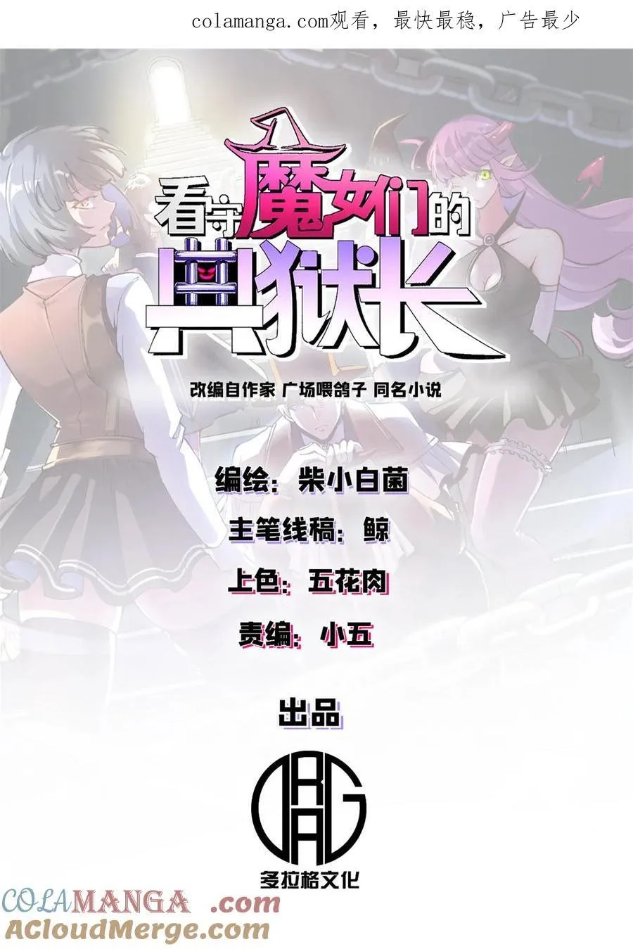 82 招聘会（上）0