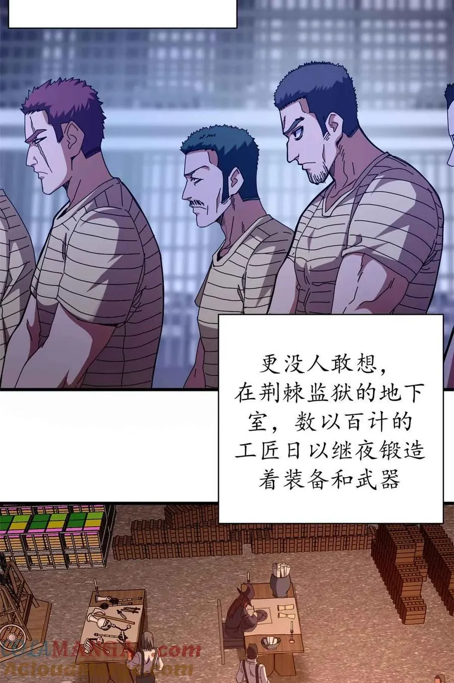 93 三皇子进行曲30