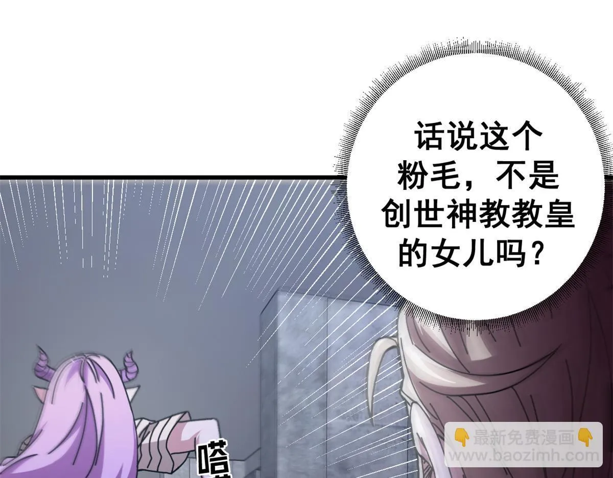 96 我同意这门婚事75