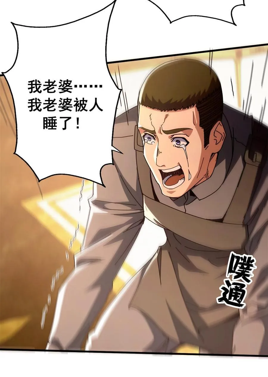 89 意外之吻10