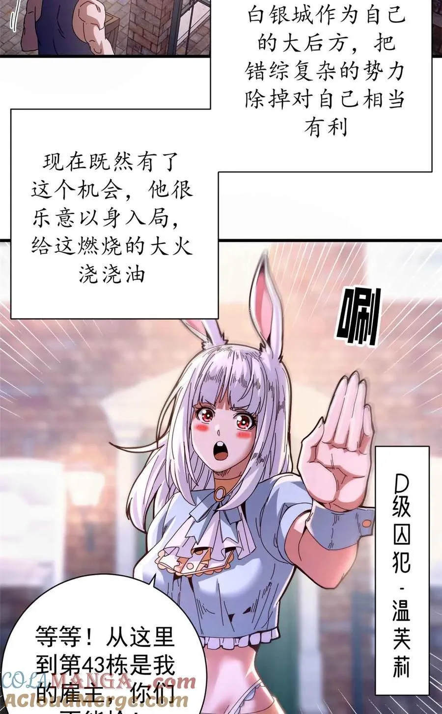 93 三皇子进行曲39