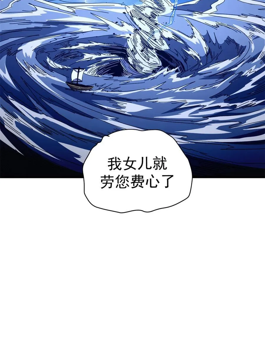 88 三足鼎立55