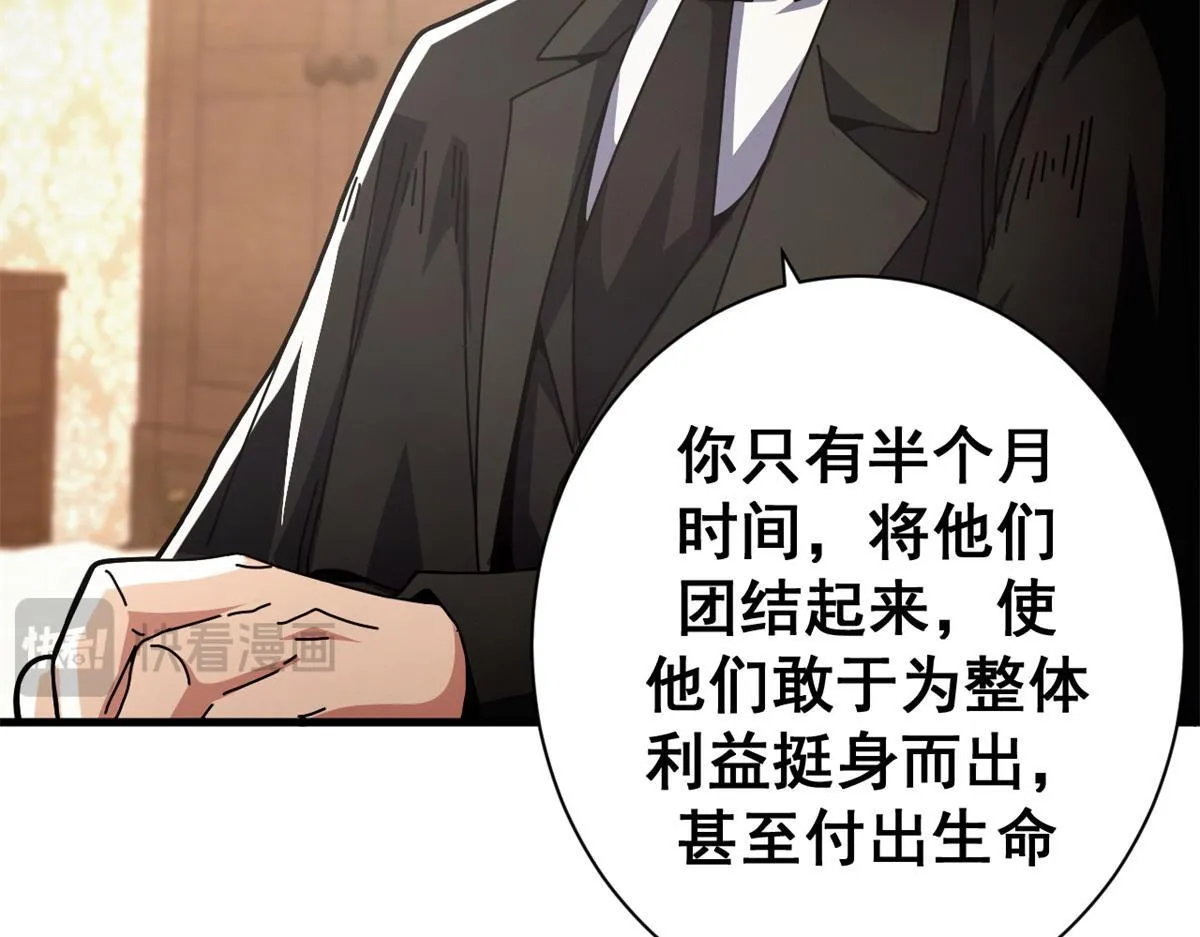 96 我同意这门婚事167