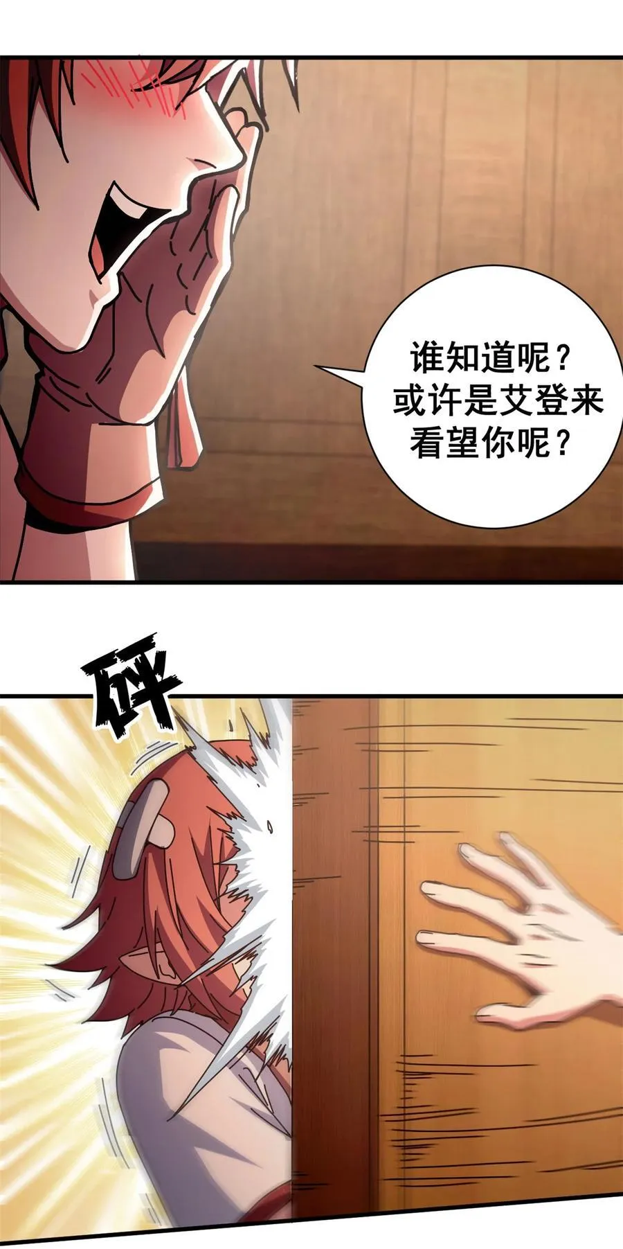89 意外之吻32