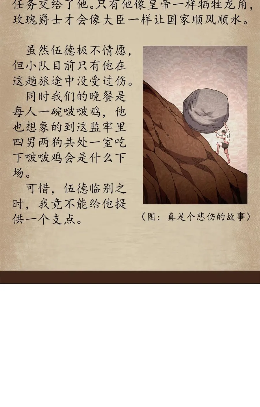 92 平角先生55