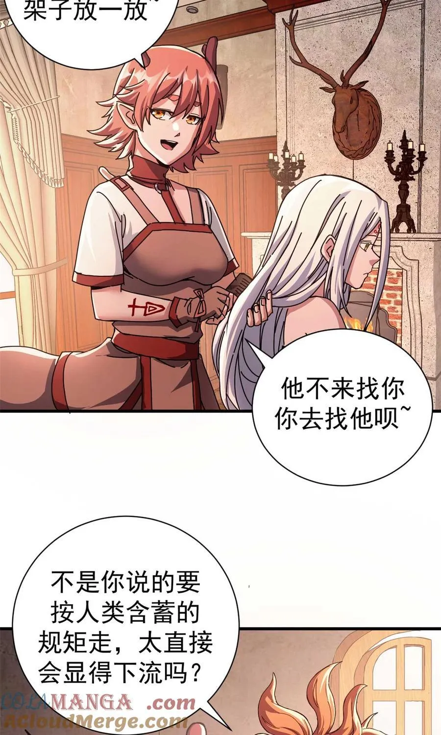 81 小提伽的奇妙冒险54