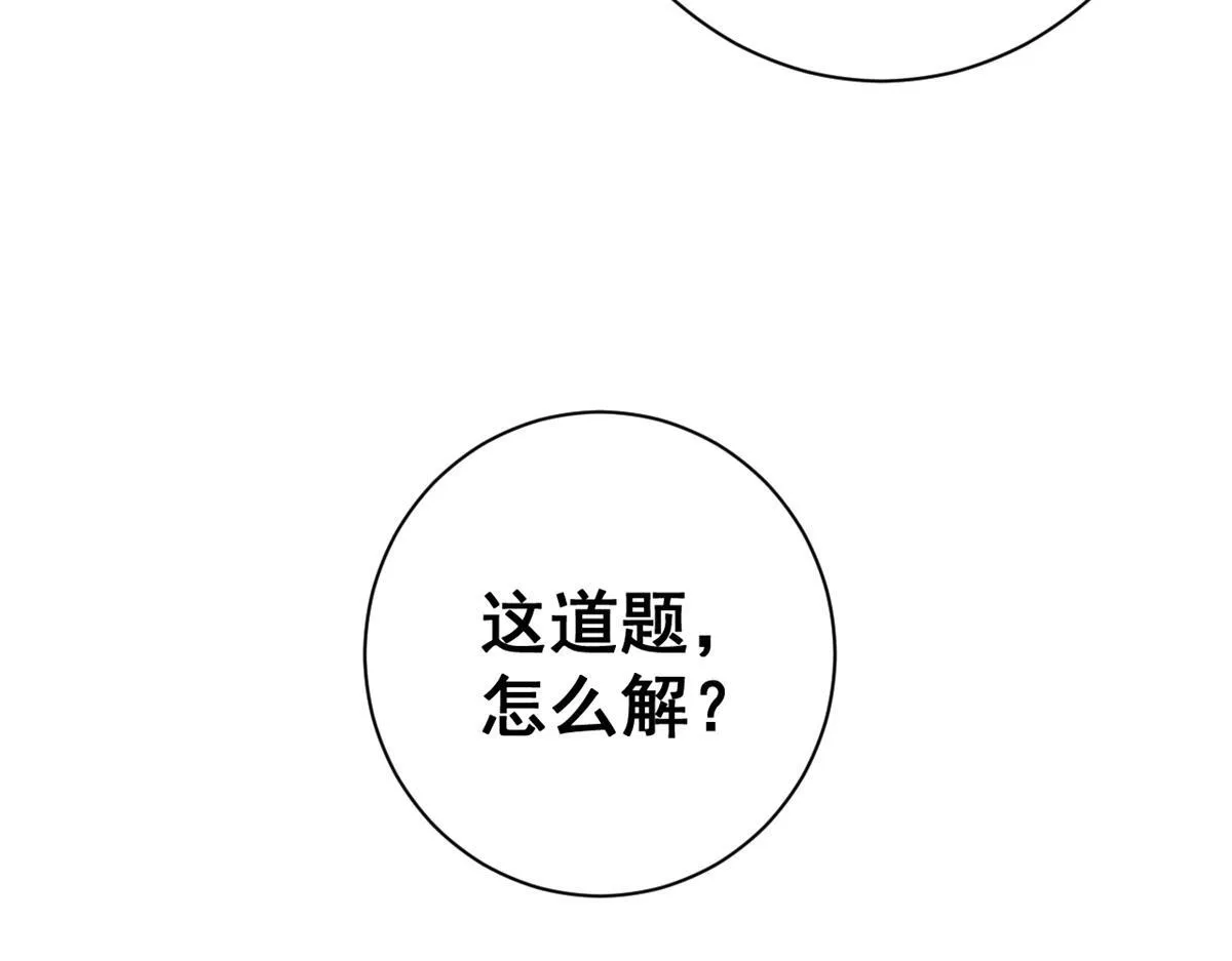 96 我同意这门婚事168
