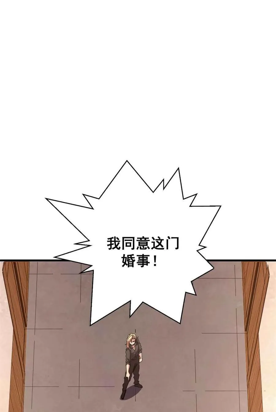 94 鬼堵门1