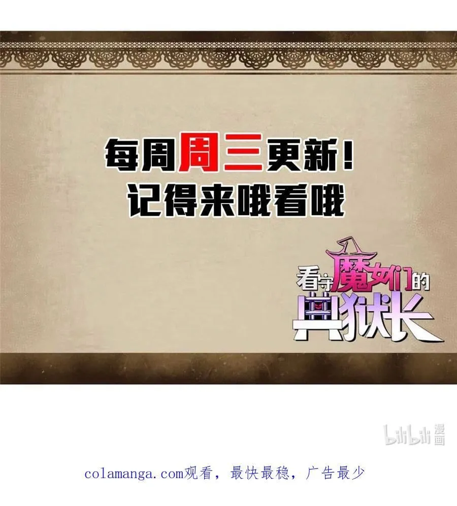 90 别再奖励她了58