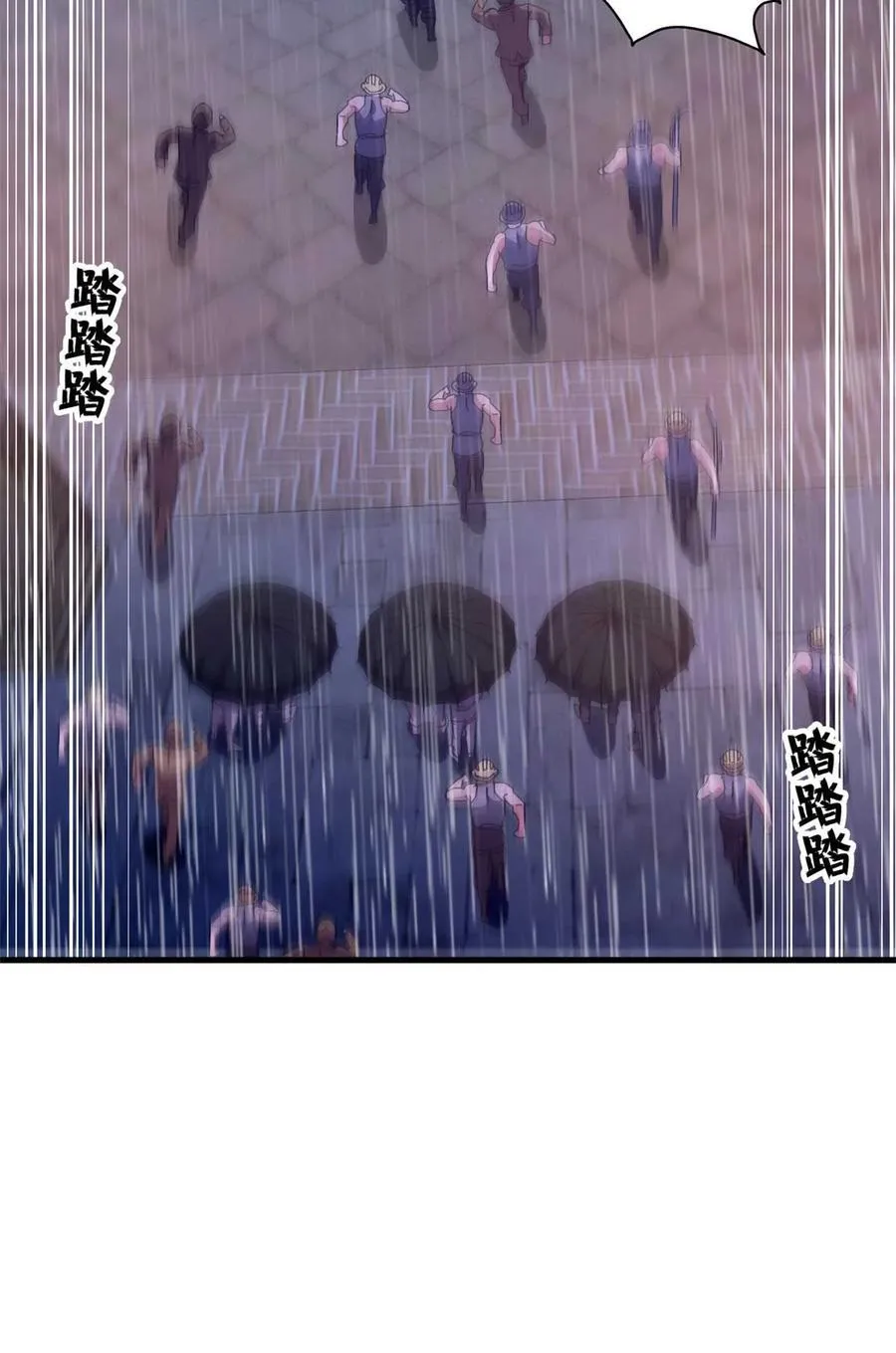 87 恶鬼渡人（下）41