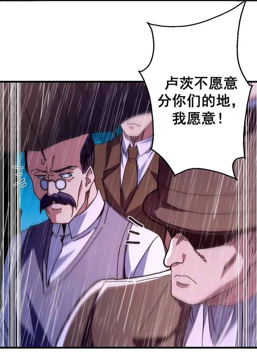 88 三足鼎立4