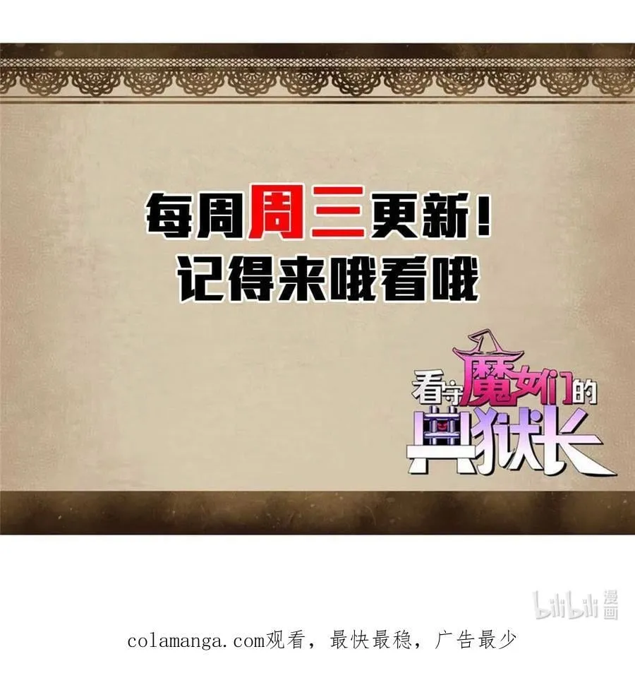 87 恶鬼渡人（下）65