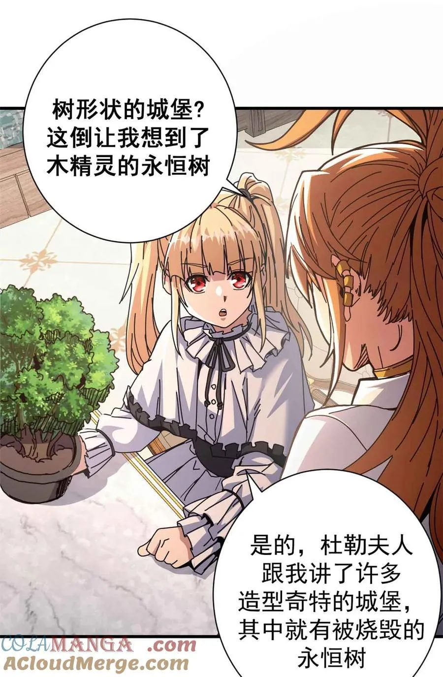 94 鬼堵门33