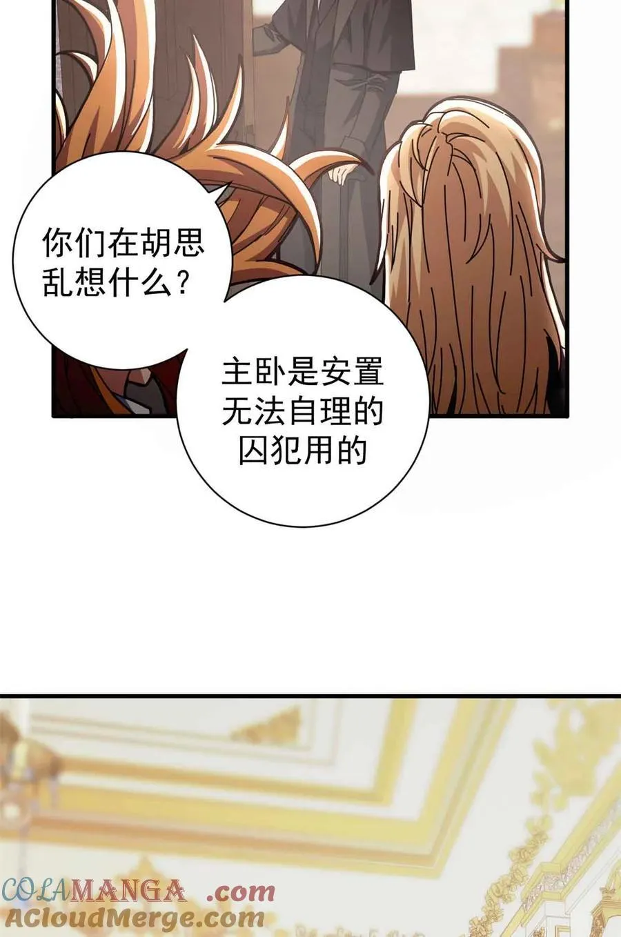 94 鬼堵门15
