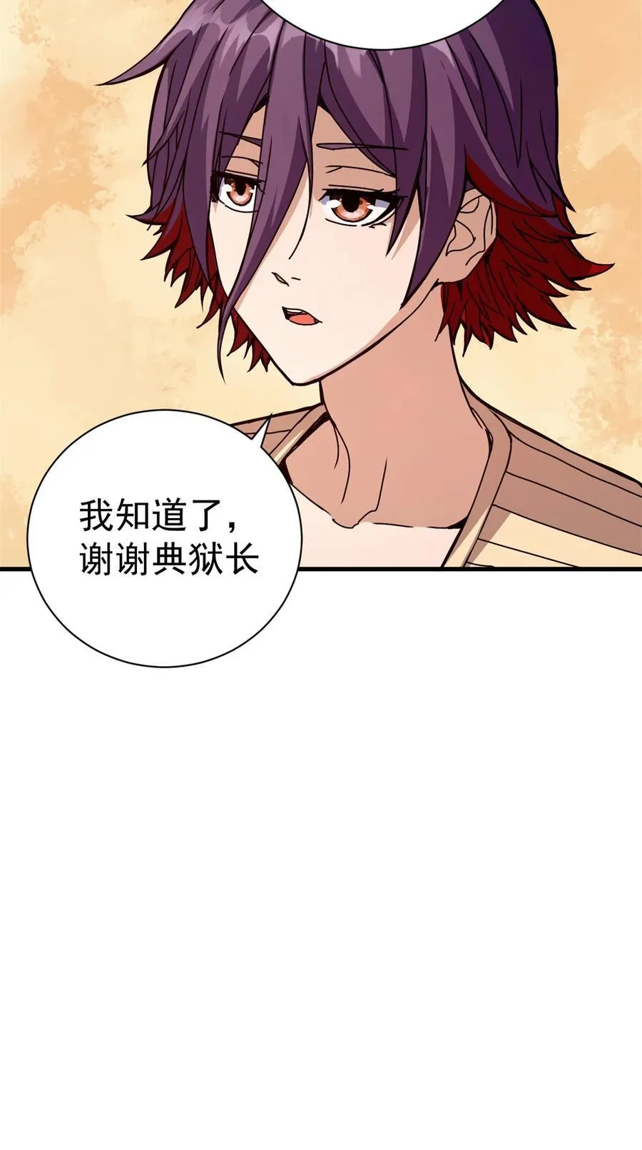83 招聘会（下）37