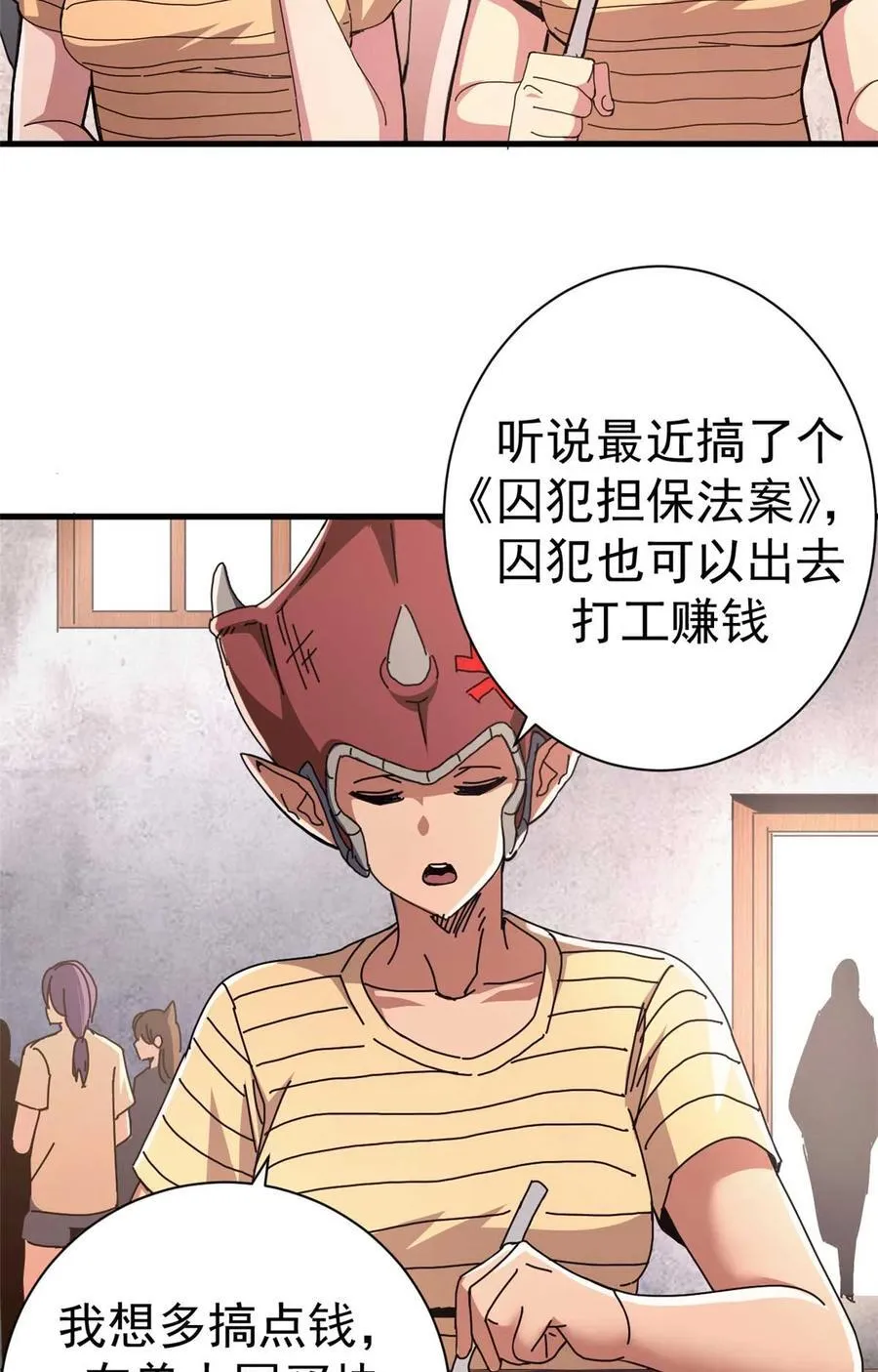 81 小提伽的奇妙冒险35