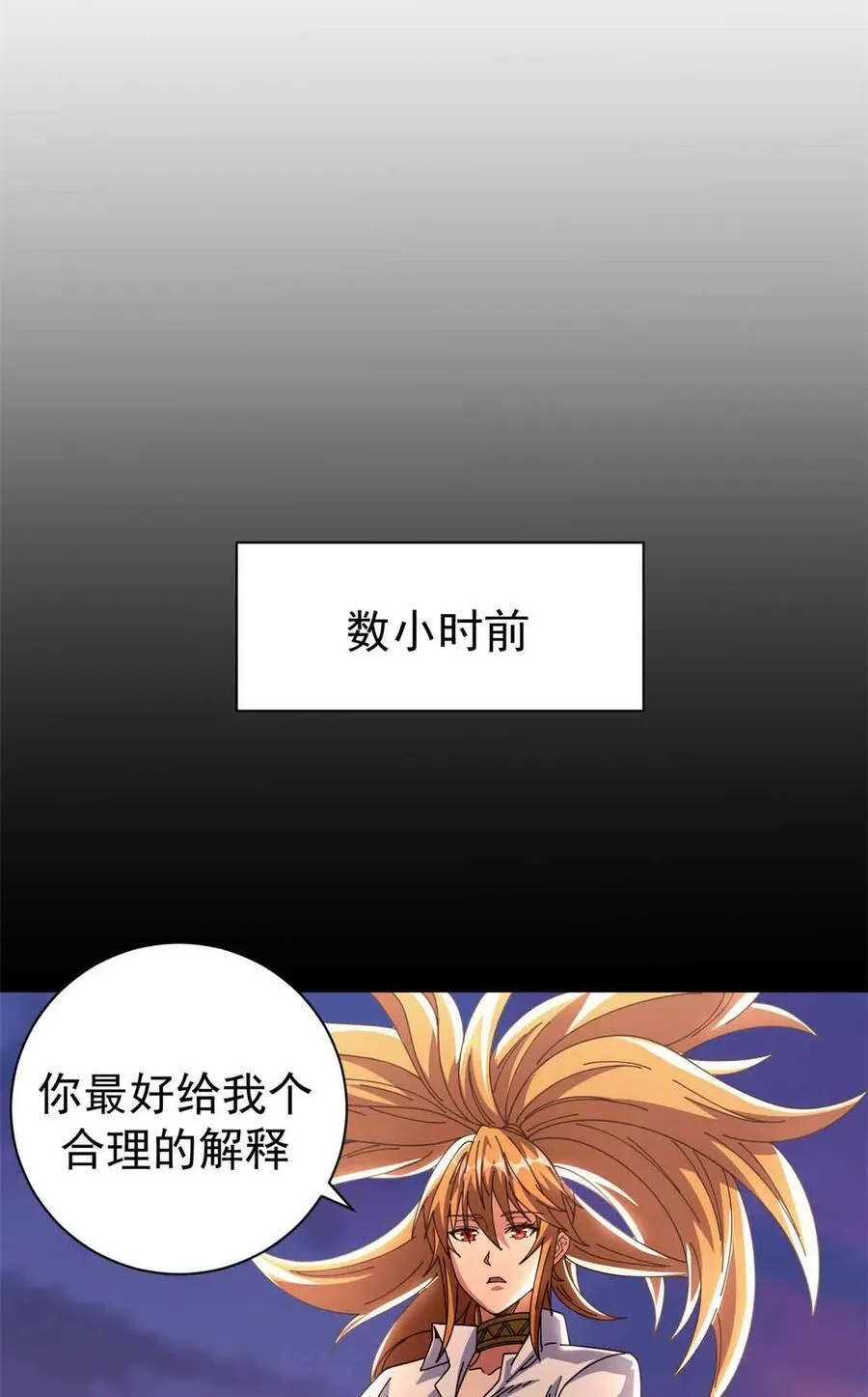 93 三皇子进行曲53