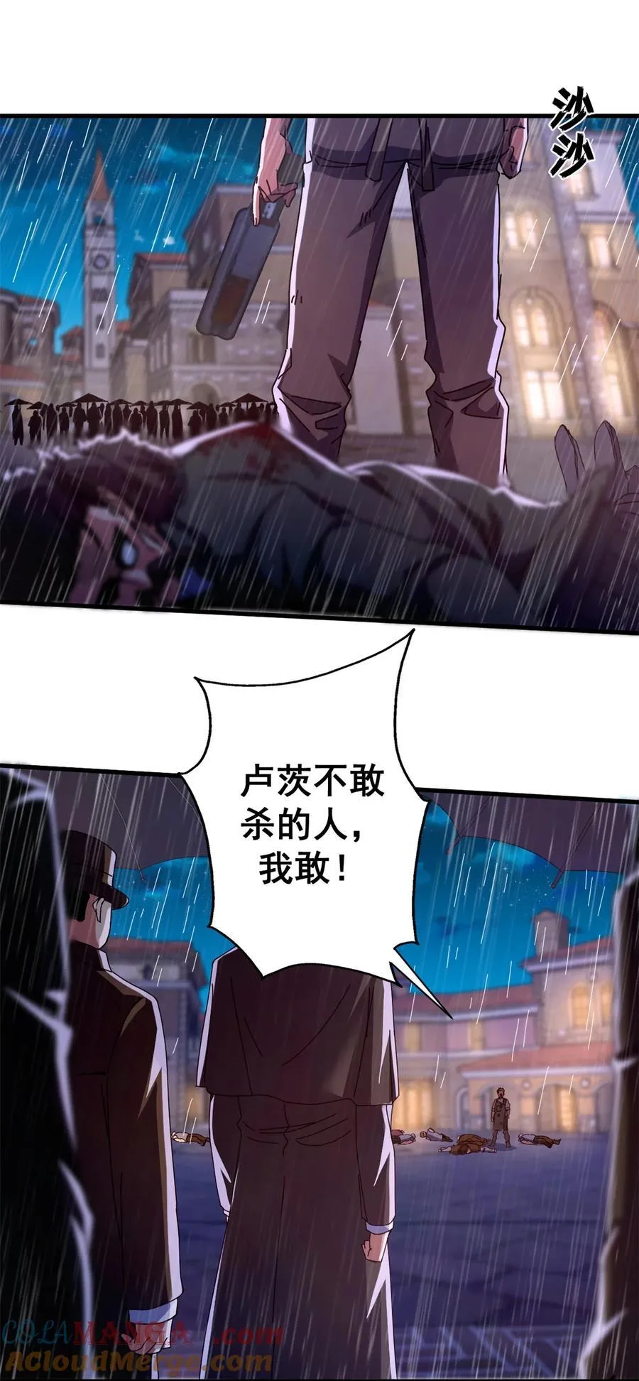 88 三足鼎立3