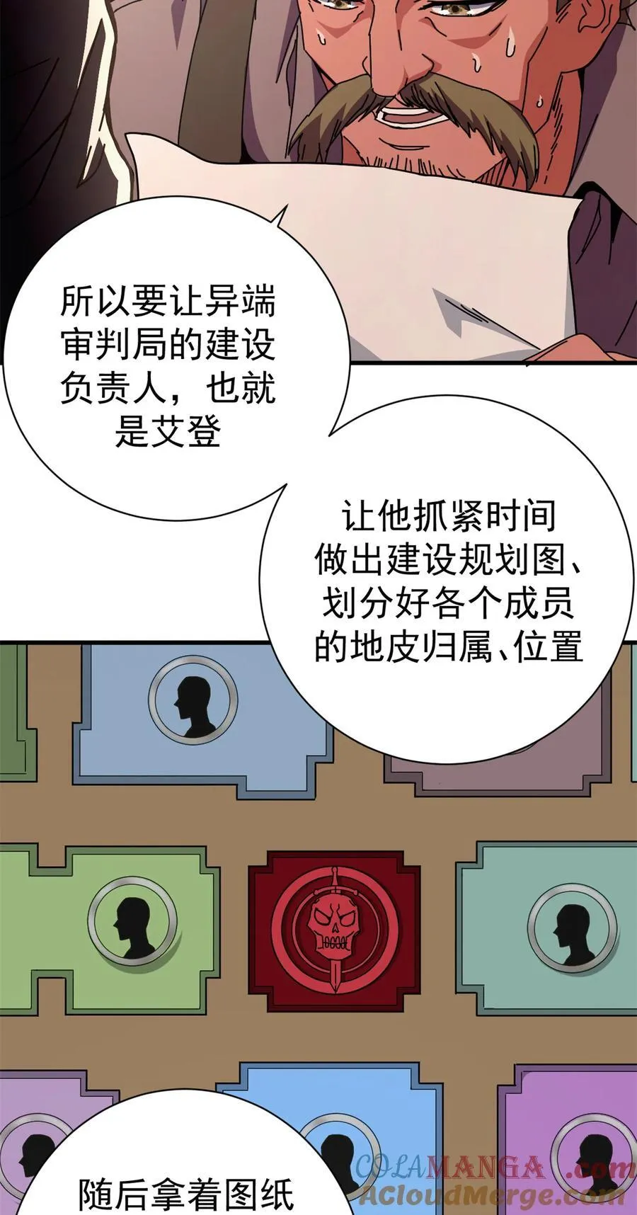 84 决裂（上）21