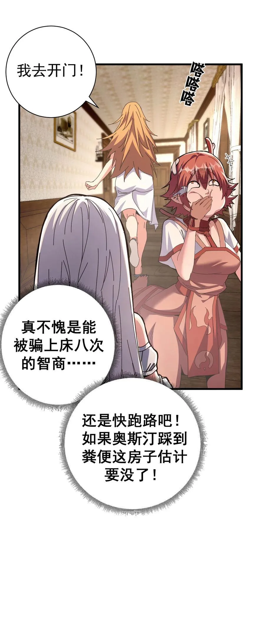 89 意外之吻34