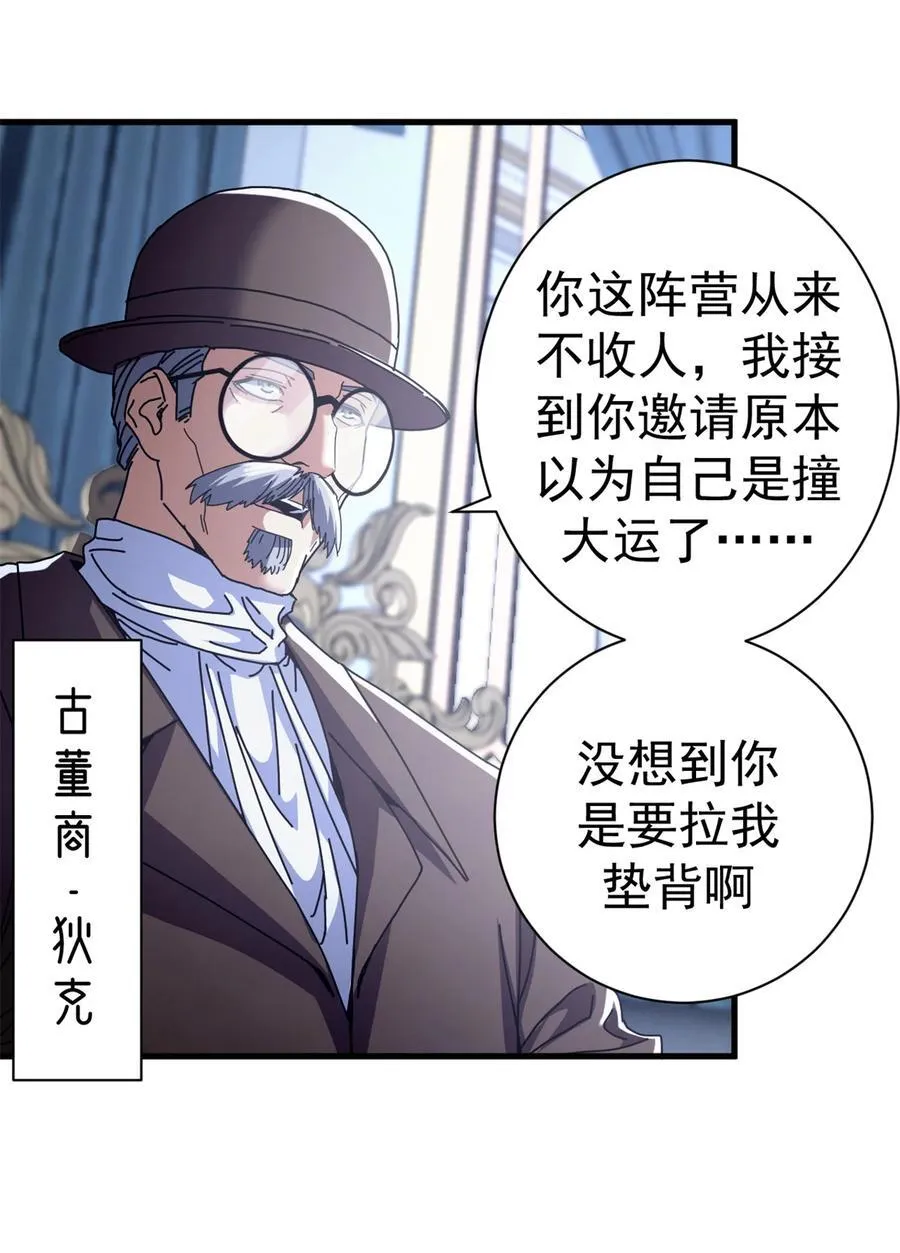 90 别再奖励她了50