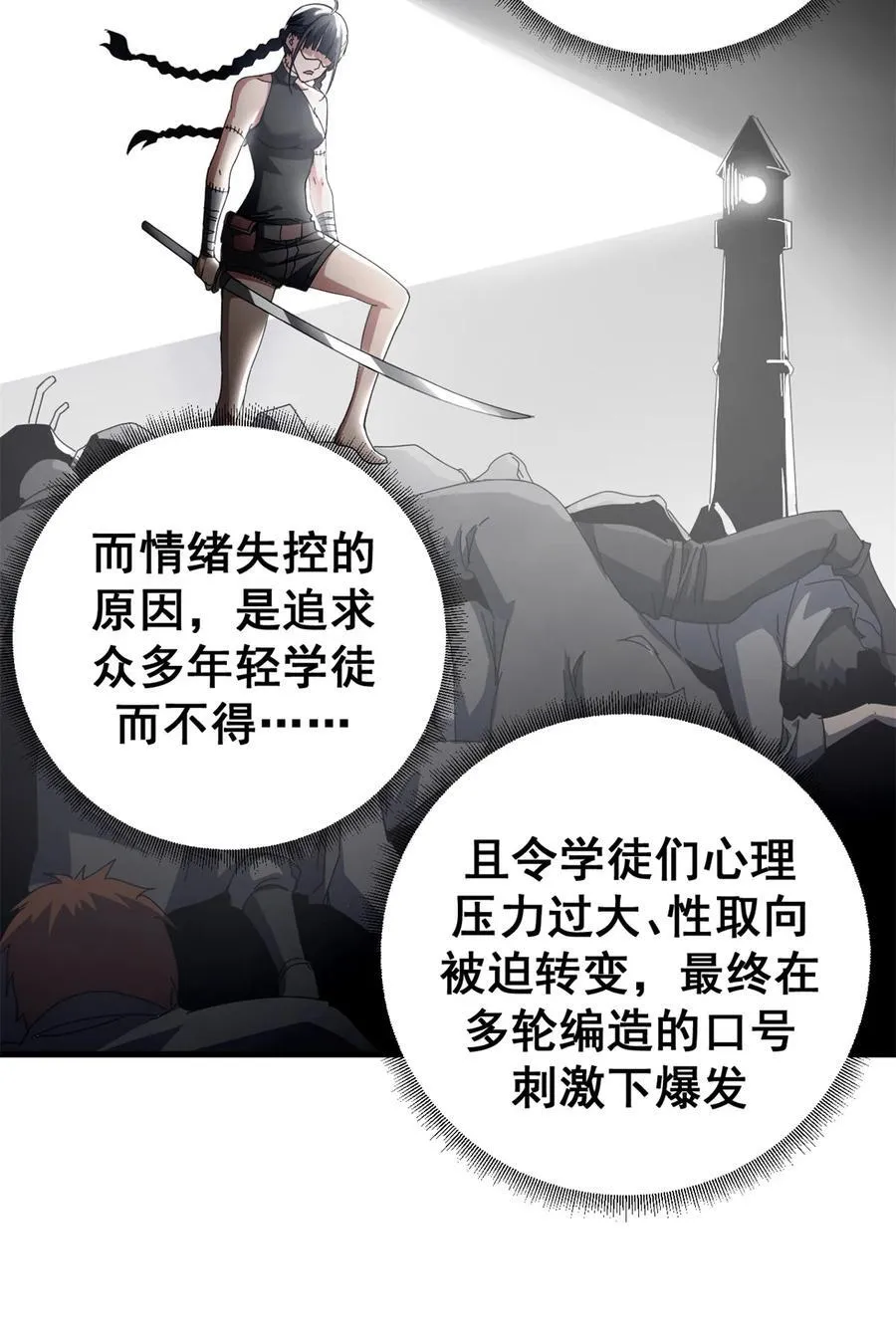 91 你们都多大？32