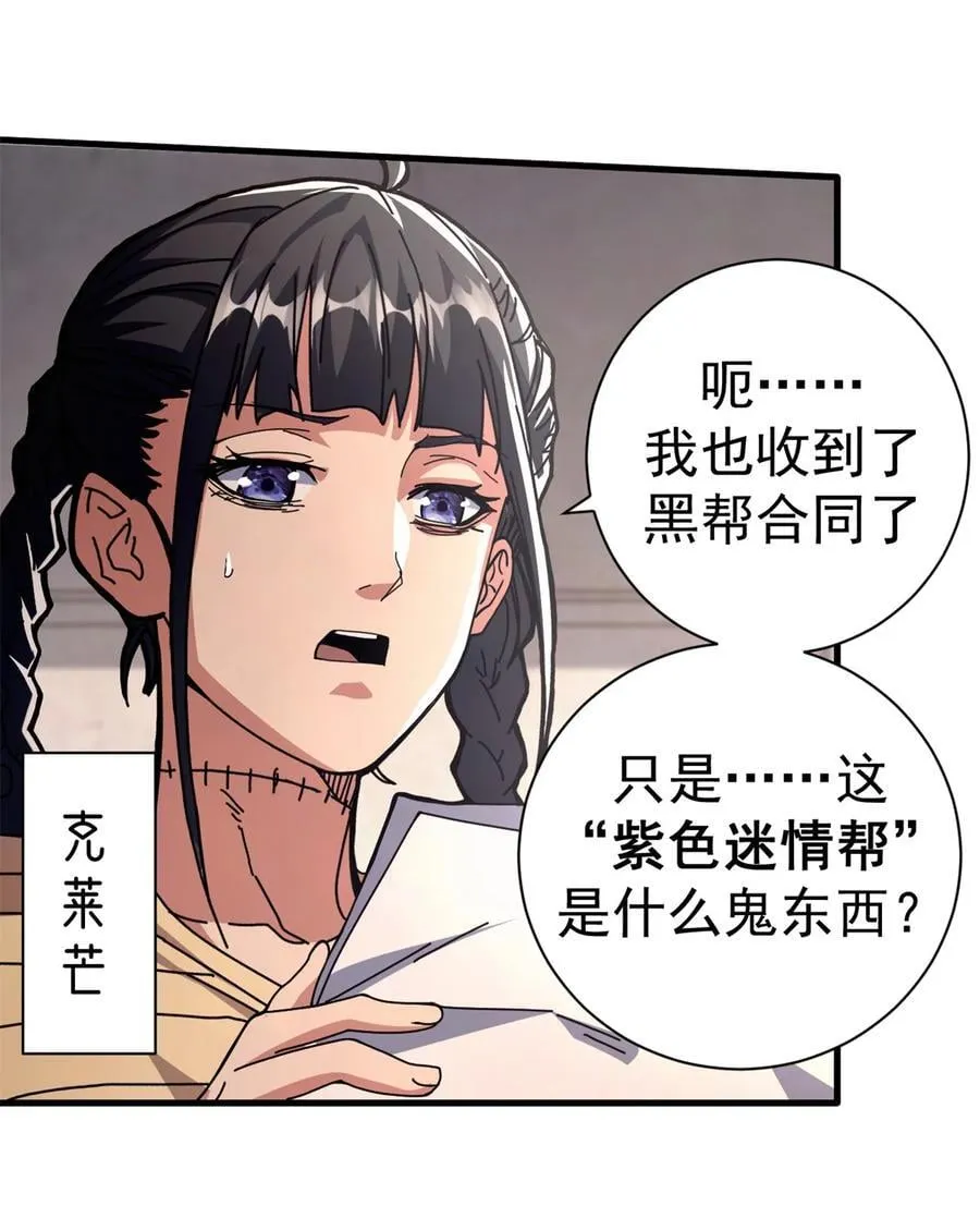 88 三足鼎立31